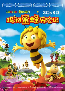 欧美成人看片黄a免费